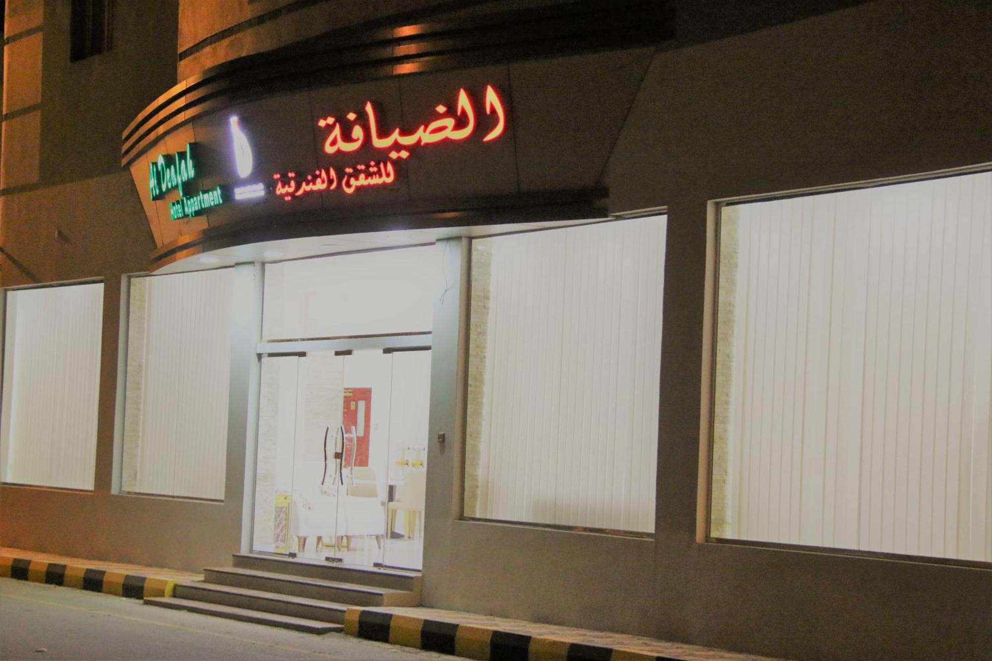 Al Deafah Hotel Apartment Al Buraimi Bagian luar foto
